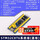 【国产】STM32F103C8T6核心板（向上焊）