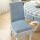 湖水蓝纯色-工字褶款椅套一个