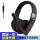 A500I 单孔耳机-黑红色