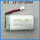 903048-1000毫安 买电池送充电线