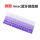 新imac键盘膜-渐变紫