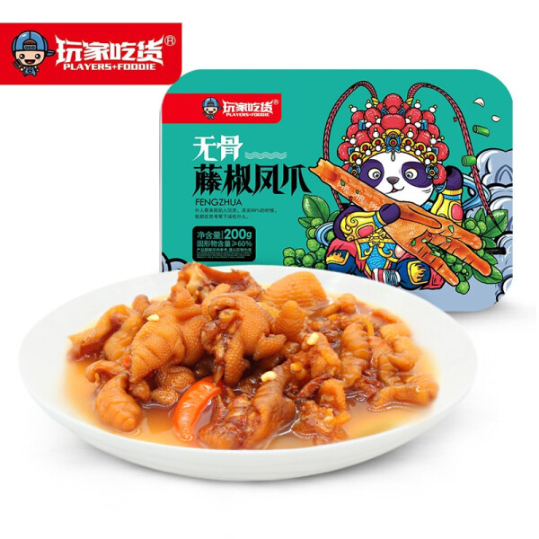 試しセール 冷凍  約400g 無骨鴨掌 　無骨鴨爪 脱骨鴨爪 鴨手 鴨爪　アヒルの足　アヒルの手　鴨肉 鴨爪子 生鴨掌 　 鴨足 鴨手