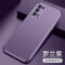 OPPO Reno6 Pro【罗兰紫】+屏幕保护膜