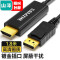 【DP转HDMI】1.8米