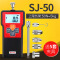 数显SJ-50N（5kg）