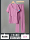 011玫紫色短袖套装女款 【轻薄不