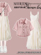 M682粉色外套+3191吊带裙  两件