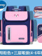 B款大号粉色+三层笔袋(4-6年级)