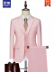 粉红色三件套(西装+马甲+裤子)