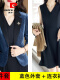 YZH9629蓝色西装+2079黑色连衣裙