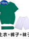 草绿T+白短·裤 +袜子
