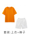 02橘色T+875白短裤