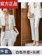 两件套 白色西装+裤子