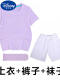 浅紫T+白短·裤 +袜子