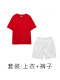 02红T+875白短裤