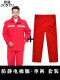 二件套 大红色棉服+单裤套装