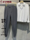 Y32白衬衫+深灰S4九分裤/高端男