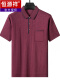 紫红(单衣)