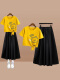 F半身裙套装-T39黄色+黑色裙