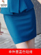 单/件墨蓝色短裙