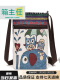 中国风+国风织布+米色雨伞大象