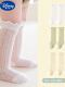 ZL波浪纹中筒袜(3双-白+黄+绿)