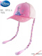 粉色发辫帽(棉布款) 活动款