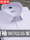 短l袖款9870216 【紫条纹】