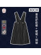 80cm黑色护奶裙+裙链+交叉领结+