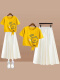 F半身裙套装-T39黄色+白色裙