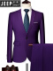 紫色  两件套
