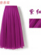 紫红 (720度大摆舞蹈裙)