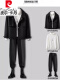 【3件】黑色大衣+白毛衣+254黑加