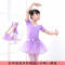 紫罗兰+短袖+纱裙+送裤袜
