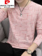 【1515长/袖T恤】粉色