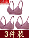 358#深紫色【3件装】