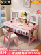 粉白色单桌+Z字椅