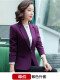 单件紫色长袖西装厚款双层真口袋