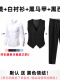 白衬衫+黑马甲+黑西裤+墨镜 +