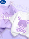 紫 紫色星星+白 冷帽兔紫