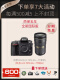 港版D810+24-70/2.8一代