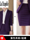 紫色+短裙