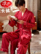 329n绣花袍红色-男(含长裤)