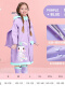 F紫色小兔【升级拉链款+加大书包