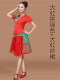 大红撞绿短袖+大红裙