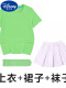 果绿T+白短裙 +袜子