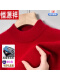 【8802】半高,领大红羊毛衫