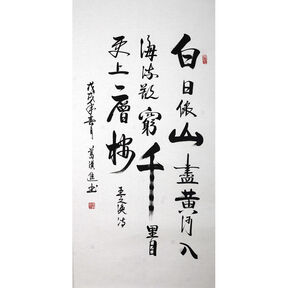 即刻拍当代书画精品专场