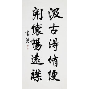 【即刻拍】張書範《書法》中國書法家協會理事當前價:068800次出價