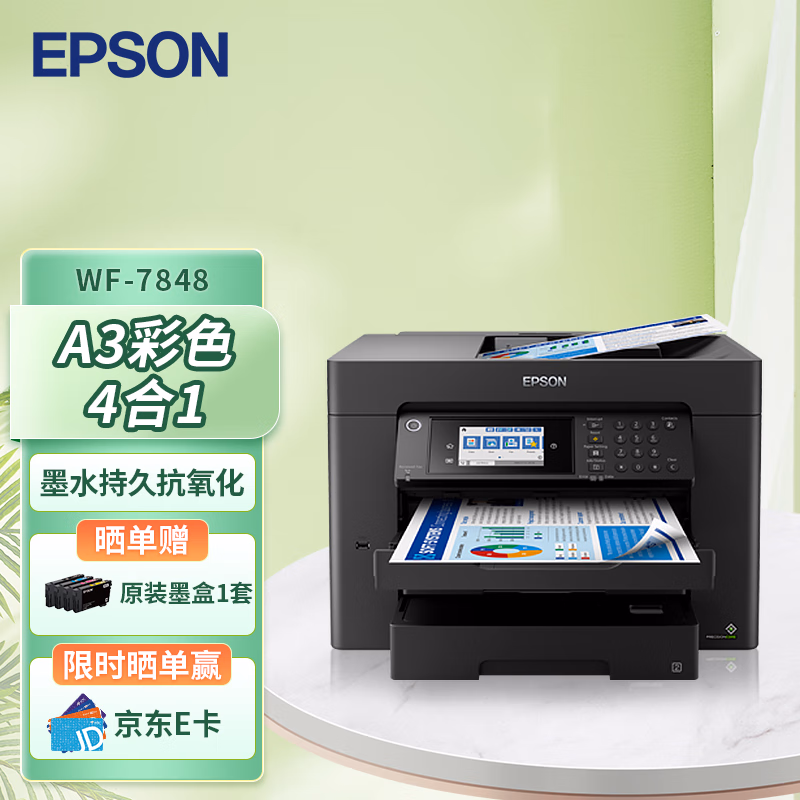 商品图片